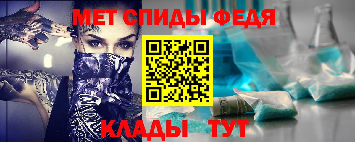 АМФ VHQ  Вход с VPN  Amphetamine  Майкоп 