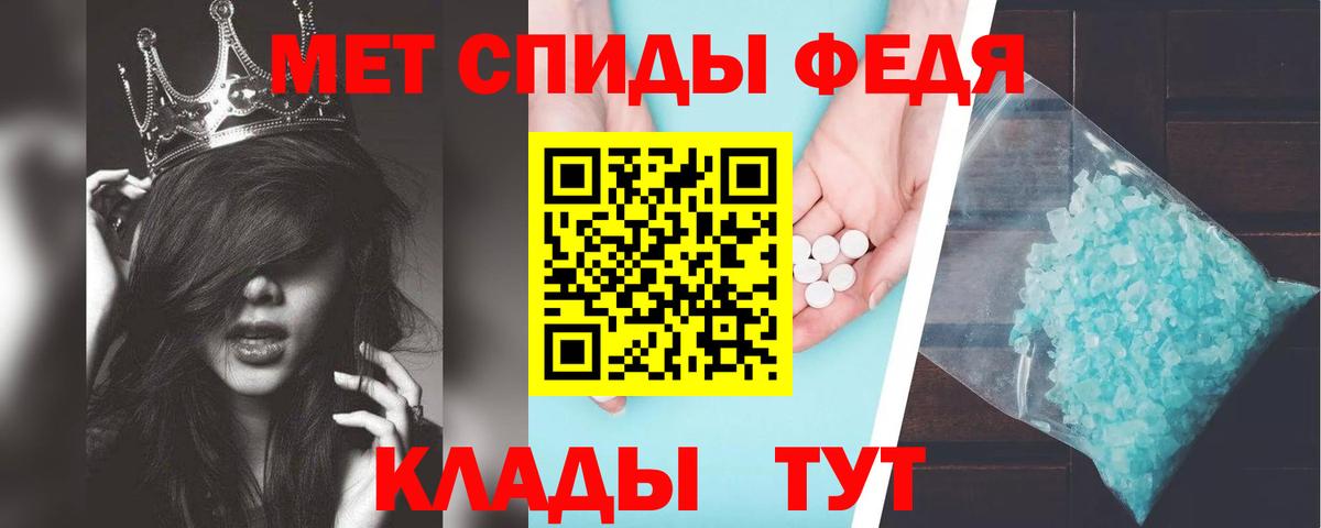 Амфетамин VHQ Майкоп