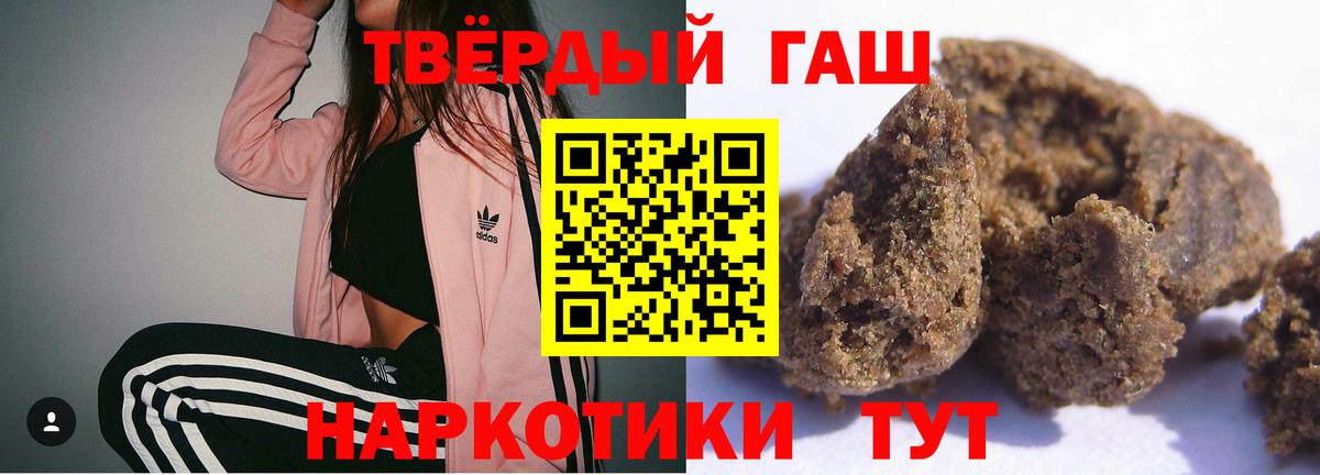 Гашиш Ice-O-Lator Майкоп