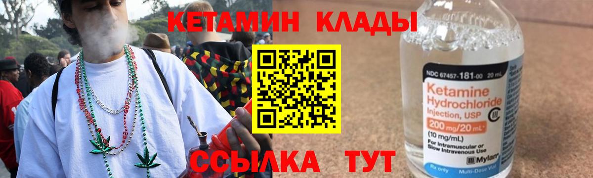 Майкоп  ссылка на мегу ссылка  Вход с VPN  КЕТАМИН ketamine  КЕТАМИН VHQ 