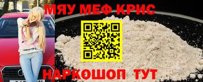 прущие крисы Туймазы
