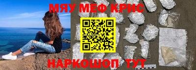 прущие крисы Туймазы