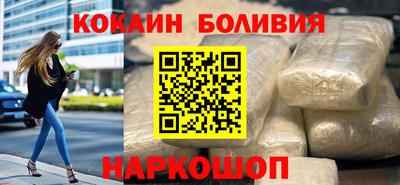 мяу мяу кристалл Тула