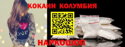 мяу мяу кристалл Тула
