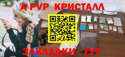 героин Тулун