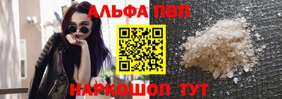 мяу мяу кристалл Тула