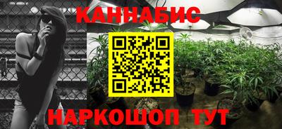 мяу мяу кристалл Тула