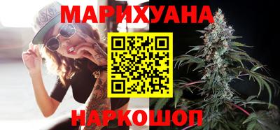 мяу мяу кристалл Тула