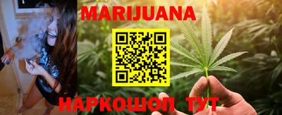 мяу мяу кристалл Тула