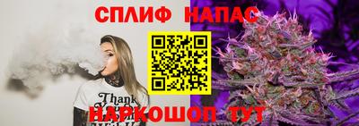мяу мяу кристалл Тула