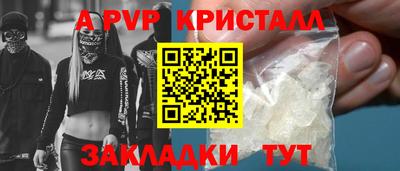 прущие крисы Туймазы