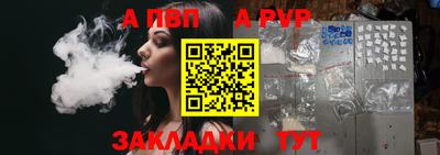 героин Тулун