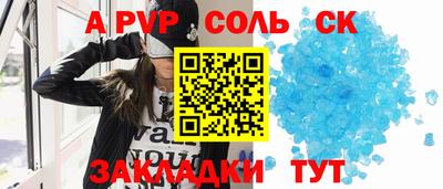 мяу мяу кристалл Тула