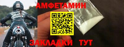 мяу мяу кристалл Тула