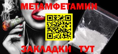 мяу мяу кристалл Тула