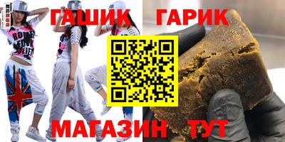 мяу мяу кристалл Тула