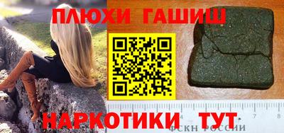 мяу мяу кристалл Тула