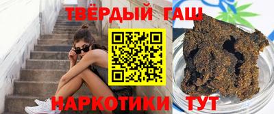 героин Тулун