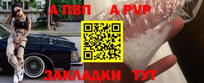 прущие крисы Туймазы