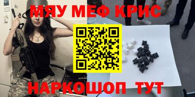 прущие крисы Туймазы