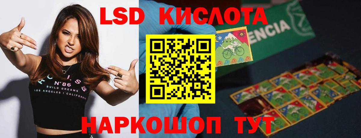 Майкоп  LSD-25 экстази ecstasy  Вход с VPN  Лсд 25 экстази ecstasy 