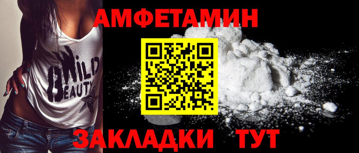 Метамфетамин витя  Метамфетамин витя  Майкоп  Вход с VPN 