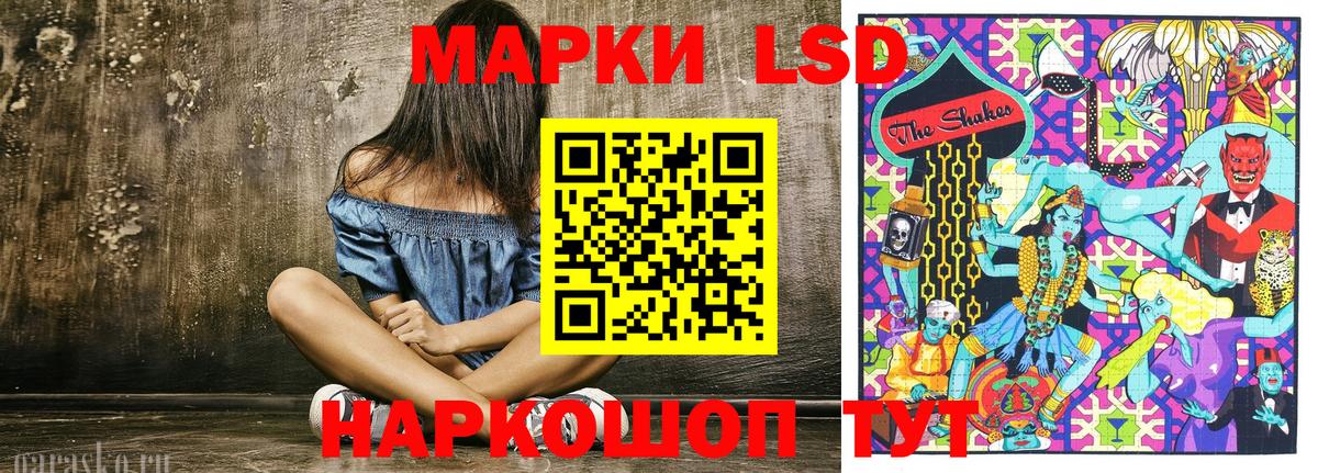 Наркотические марки 1500мкг Майкоп