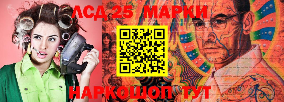 Наркотические марки 1500мкг  Вход с VPN  Марки 25I-NBOMe  Майкоп 