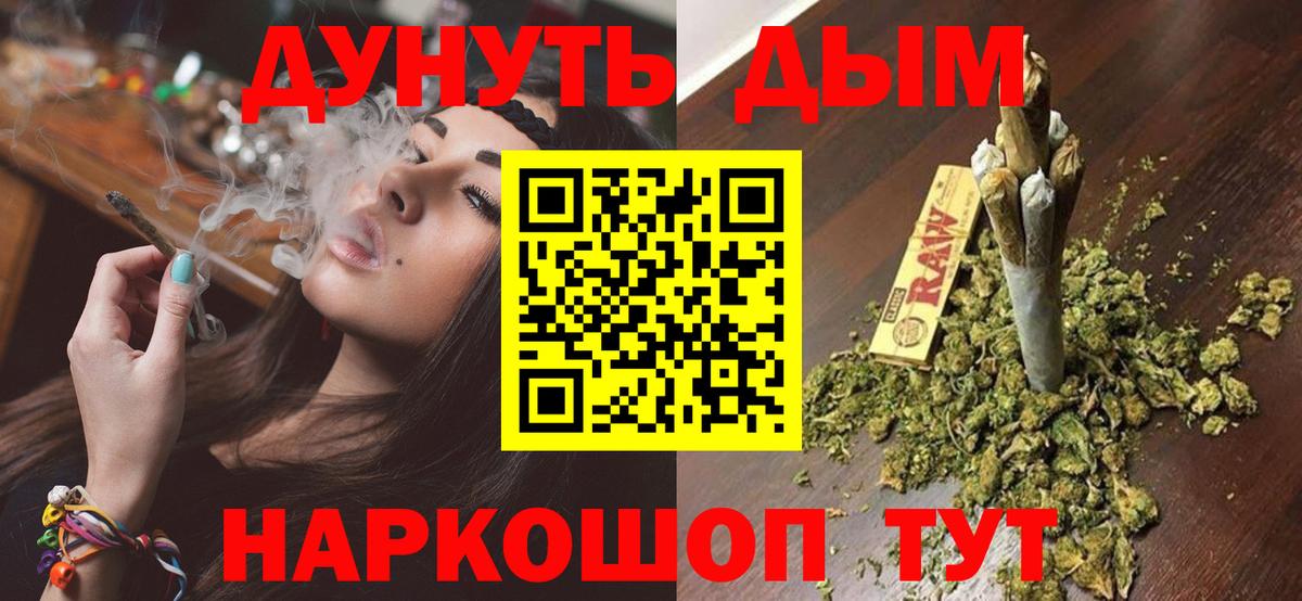 Марихуана марихуана  Шишки марихуана планчик  Майкоп  Вход с VPN  Марихуана планчик 