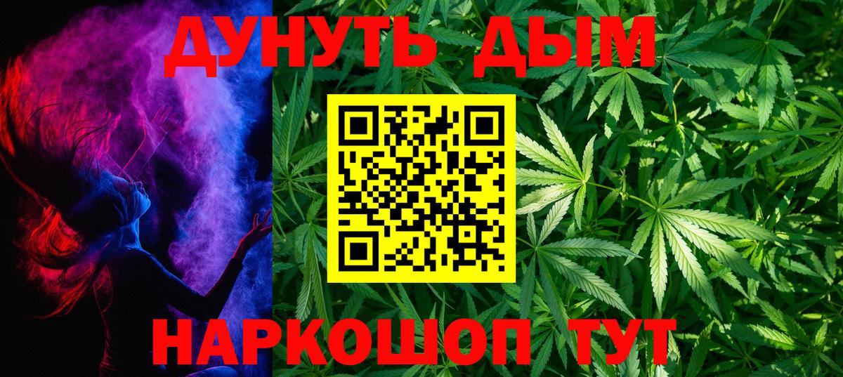 Конопля SATIVA & INDICA Майкоп